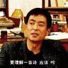 红龙解球