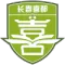 长春喜都