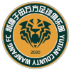 于田万方