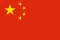 中国U19 中国U19