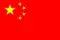 中国U23