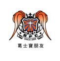 香港西贡
