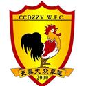 长春九银租赁女足